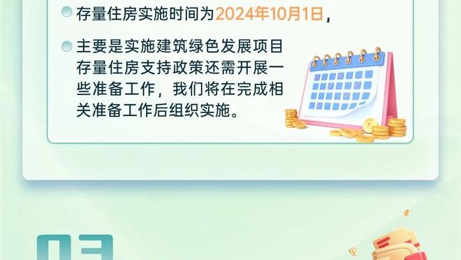 又去到了熟悉的地方？切尔西输球掉至第12，回到英超下半区